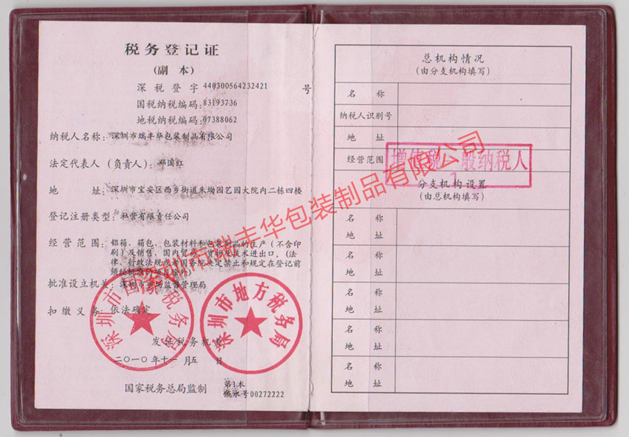 榮譽資質(zhì)